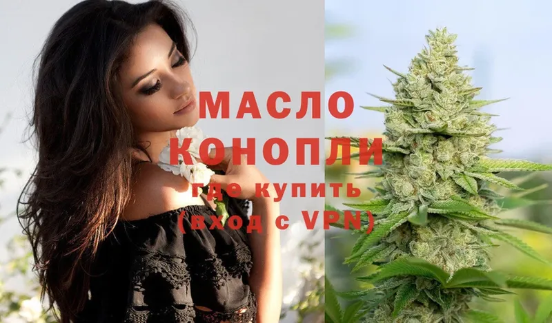 Купить наркотик Новомосковск МДМА  Меф мяу мяу  Галлюциногенные грибы  Марихуана  гидра рабочий сайт  Cocaine  ГАШ 