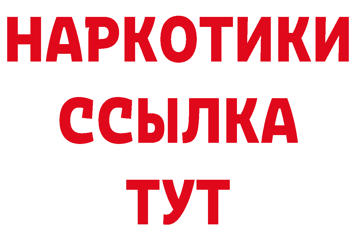 Метамфетамин пудра как зайти нарко площадка ссылка на мегу Новомосковск